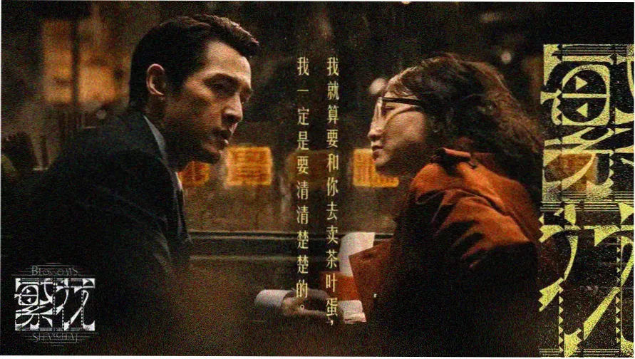 妈妈的职业免费看主视觉图